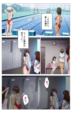 Page 40 of HHH Triple H <Full version> Shigure-hen