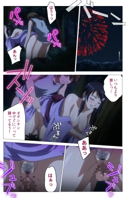 Page 45 of HHH Triple H <Full version> Shigure-hen