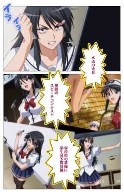 Page 50 of HHH Triple H <Full version> Shigure-hen