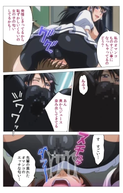 Page 58 of HHH Triple H <Full version> Shigure-hen