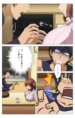 Page 25 of HHH Triple H <Full version> Konami-hen