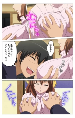 Page 29 of HHH Triple H <Full version> Konami-hen