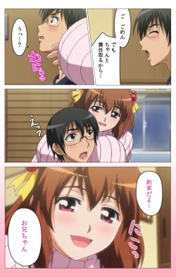 Page 62 of HHH Triple H <Full version> Konami-hen