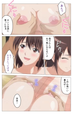 Page 15 of HHH Triple H <Full version> Miyuki-hen
