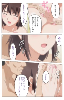 Page 16 of HHH Triple H <Full version> Miyuki-hen