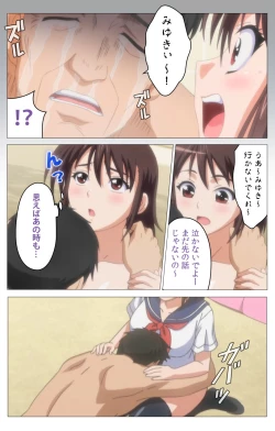 Page 18 of HHH Triple H <Full version> Miyuki-hen