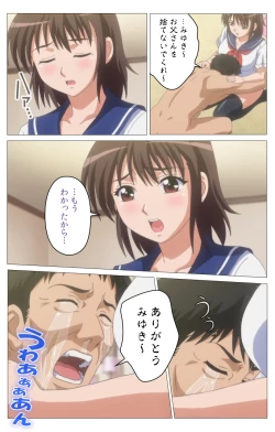 Page 19 of HHH Triple H <Full version> Miyuki-hen