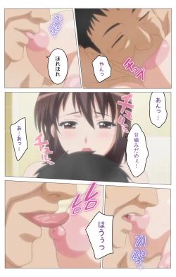 Page 30 of HHH Triple H <Full version> Miyuki-hen