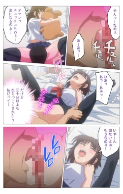 Page 49 of HHH Triple H <Full version> Miyuki-hen