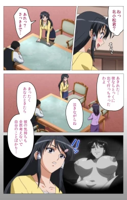 Page 16 of HHH Triple H <Full version> Shigure wo Kawaritsu-hen