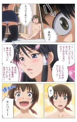 Page 21 of HHH Triple H <Full version> Shigure wo Kawaritsu-hen