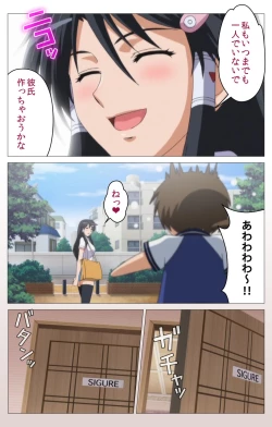 Page 45 of HHH Triple H <Full version> Shigure wo Kawaritsu-hen