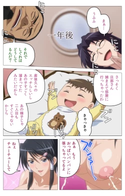 Page 61 of HHH Triple H <Full version> Shigure wo Kawaritsu-hen