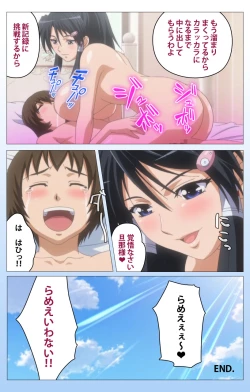 Page 63 of HHH Triple H <Full version> Shigure wo Kawaritsu-hen