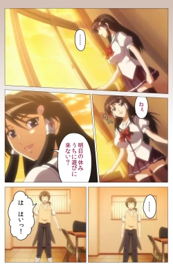 Page 8 of HHH Triple H <Full version> Shigure wo Kawaritsu-hen