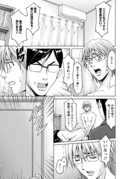 Page 121 of ANGEL Club 2012-12