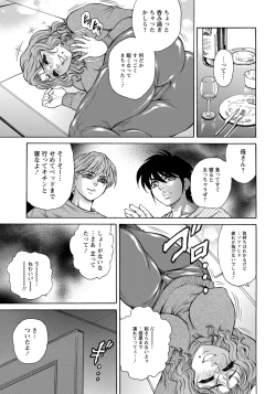 Page 181 of ANGEL Club 2012-12