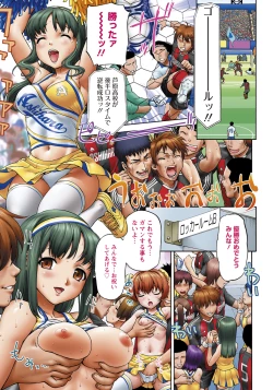 Page 199 of ANGEL Club 2012-12