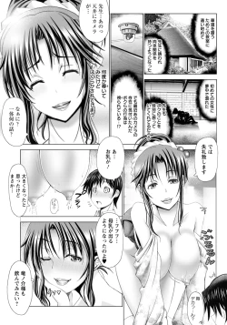 Page 19 of ANGEL Club 2012-12