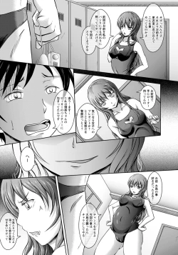 Page 245 of ANGEL Club 2012-12