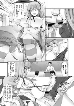 Page 265 of ANGEL Club 2012-12