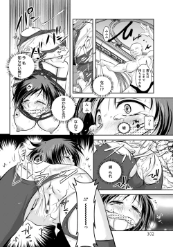 Page 284 of ANGEL Club 2012-12