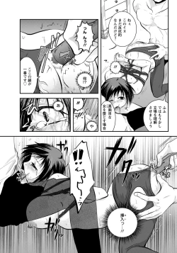 Page 287 of ANGEL Club 2012-12