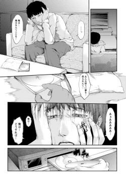 Page 304 of ANGEL Club 2012-12