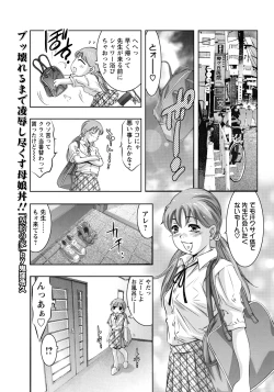 Page 359 of ANGEL Club 2012-12