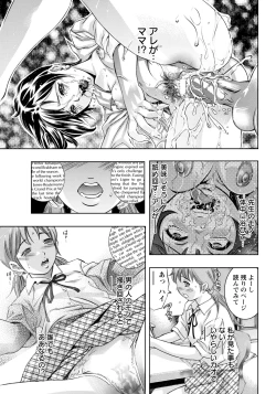 Page 365 of ANGEL Club 2012-12