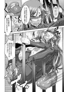 Page 416 of ANGEL Club 2012-12