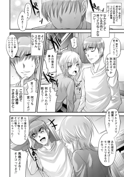 Page 42 of ANGEL Club 2012-12