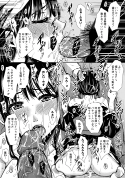 Page 86 of ANGEL Club 2012-12