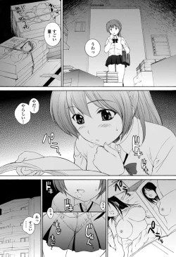 Page 153 of COMIC Penguin Celeb 2012-12