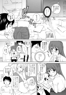 Page 157 of COMIC Penguin Celeb 2012-12