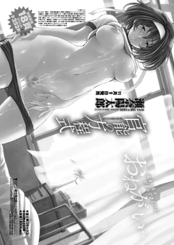 Page 28 of COMIC Penguin Celeb 2012-12