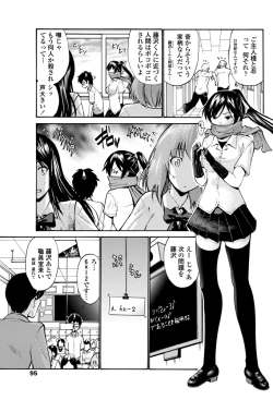 Page 96 of COMIC Penguin Celeb 2012-12