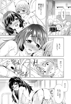 Page 141 of COMIC Penguin Celeb 2012-11