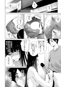 Page 215 of COMIC Penguin Celeb 2012-11