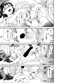 Page 24 of COMIC Penguin Celeb 2012-11