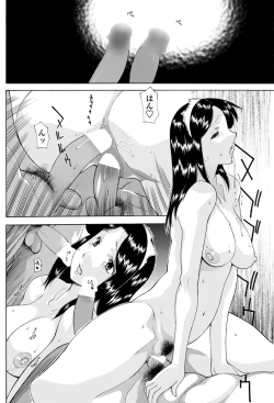 Page 137 of COMIC Penguin Celeb 2012-10