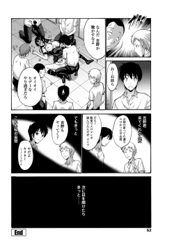 Page 53 of COMIC Penguin Celeb 2012-10