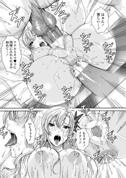 Page 85 of COMIC Penguin Celeb 2012-10