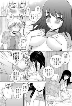 Page 96 of COMIC Penguin Celeb 2012-10