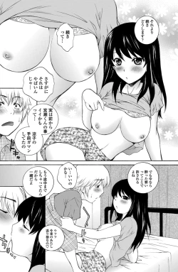 Page 97 of COMIC Penguin Celeb 2012-10