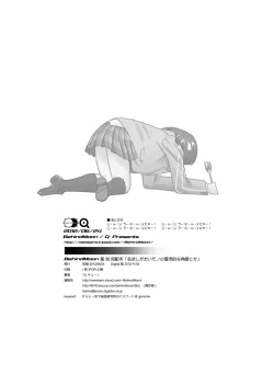 Page 30 of Meijoushigatai Mono no Boutoku Tekina Kakudo Toka