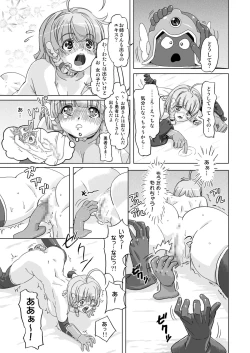 Page 27 of Senshi vs.