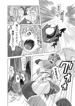 Page 8 of Senshi vs.