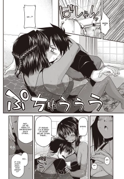 Page 6 of Persecution Ningyo Hime | The Persecuted Mermaid