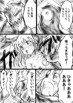 Page 25 of Fushigi SekaiNonona 13
